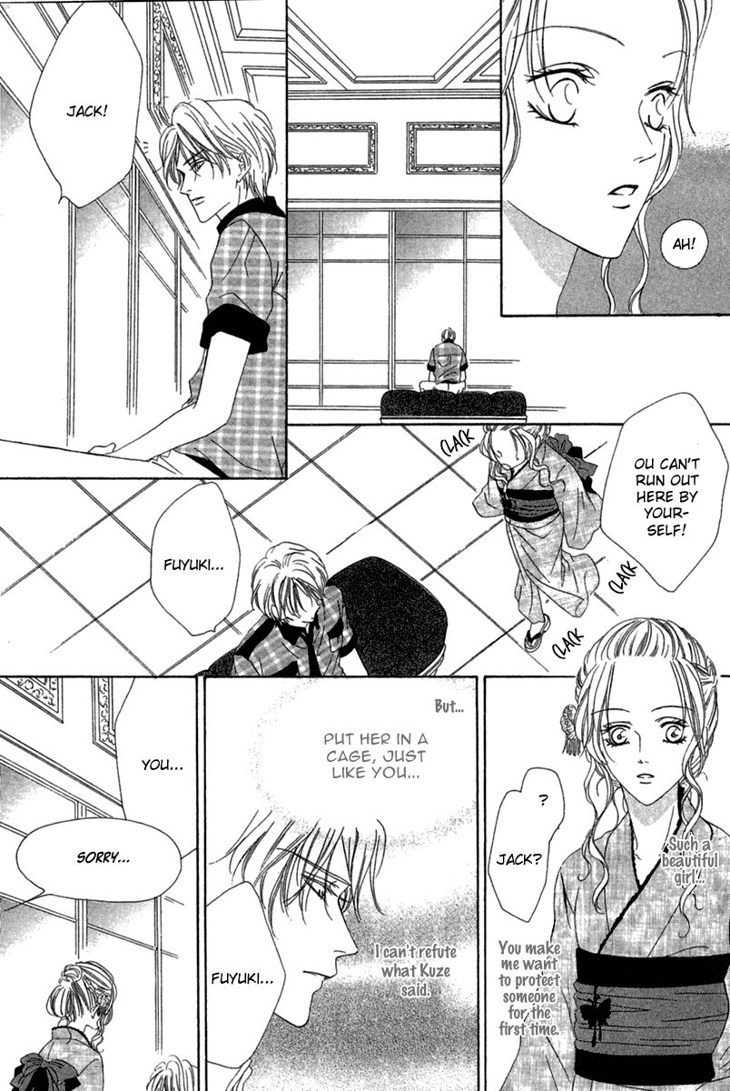 Keishichou Tokuhanka 007 chapter 13.2 page 24