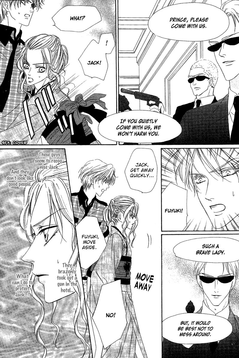 Keishichou Tokuhanka 007 chapter 13.2 page 26