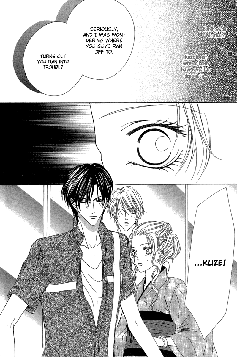 Keishichou Tokuhanka 007 chapter 13.2 page 27