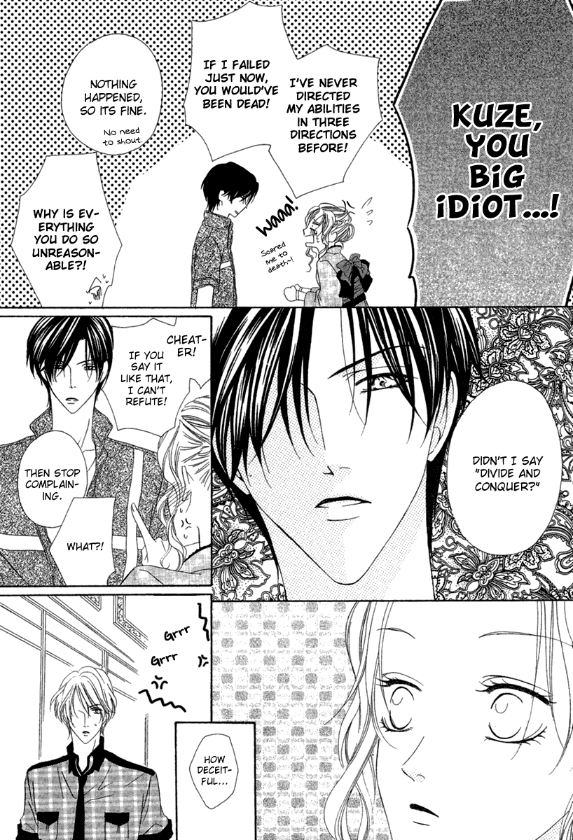 Keishichou Tokuhanka 007 chapter 13.2 page 32