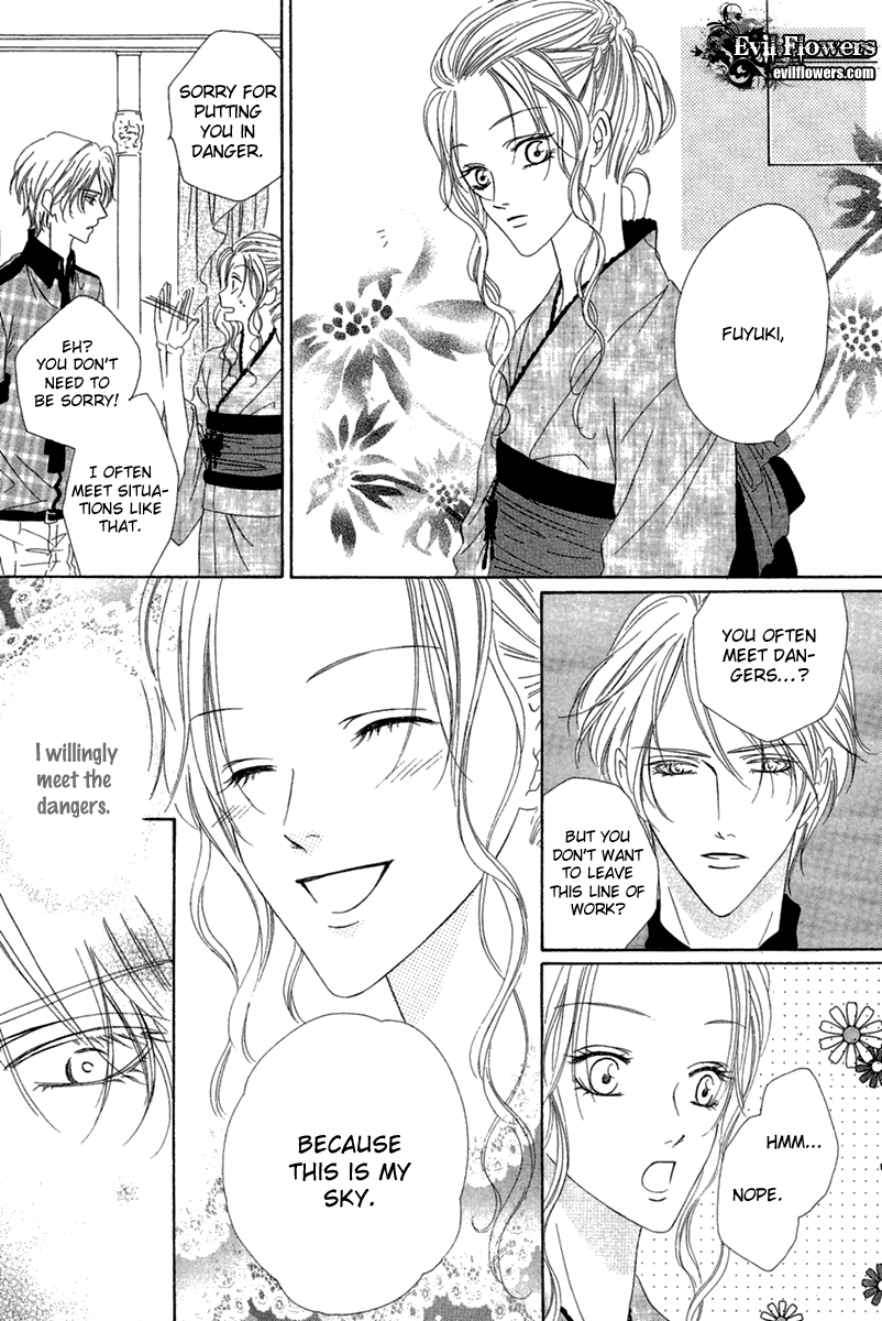 Keishichou Tokuhanka 007 chapter 13.2 page 33