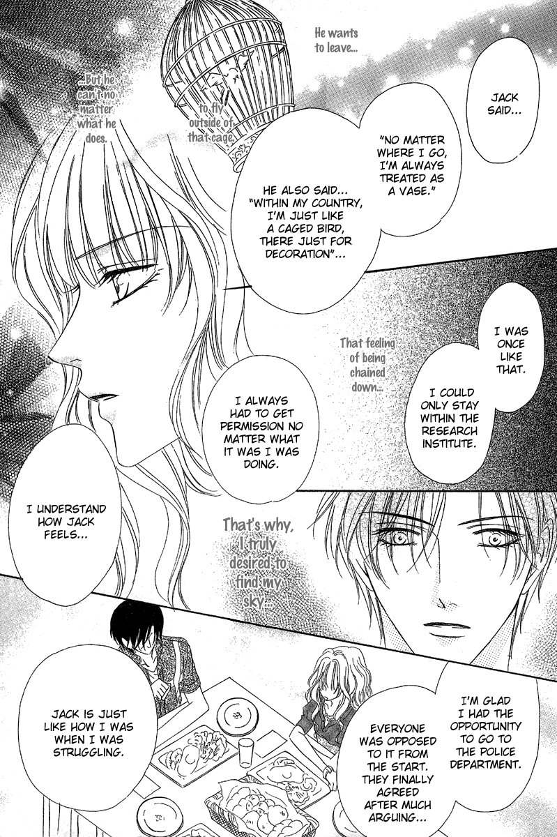 Keishichou Tokuhanka 007 chapter 13.2 page 8