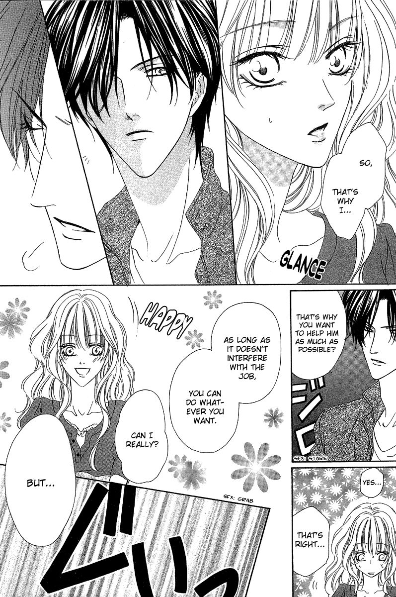 Keishichou Tokuhanka 007 chapter 13.2 page 9