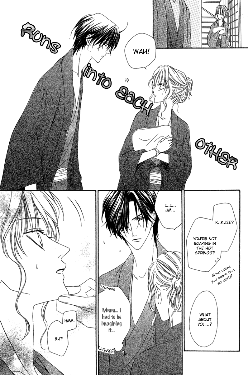 Keishichou Tokuhanka 007 chapter 14.1 page 15