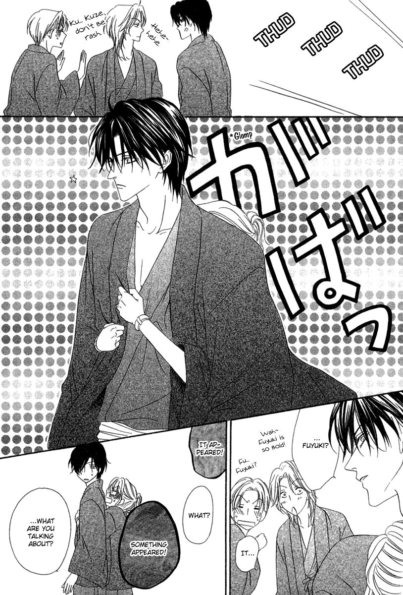 Keishichou Tokuhanka 007 chapter 14.1 page 20