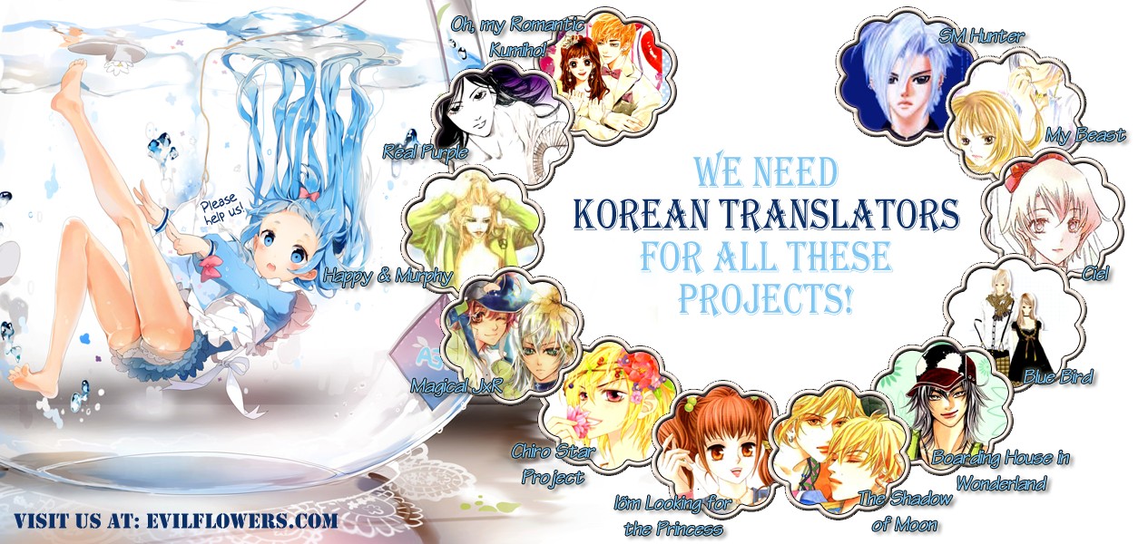 Keishichou Tokuhanka 007 chapter 14 page 1