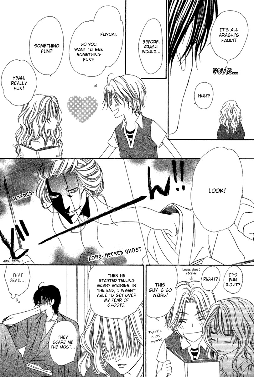 Keishichou Tokuhanka 007 chapter 14 page 10