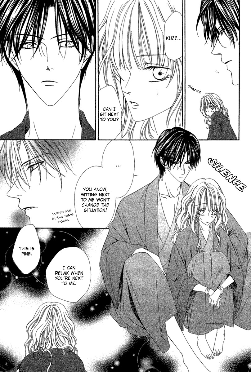 Keishichou Tokuhanka 007 chapter 14 page 11