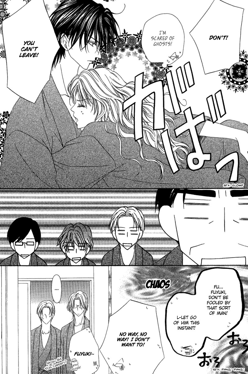 Keishichou Tokuhanka 007 chapter 14 page 13