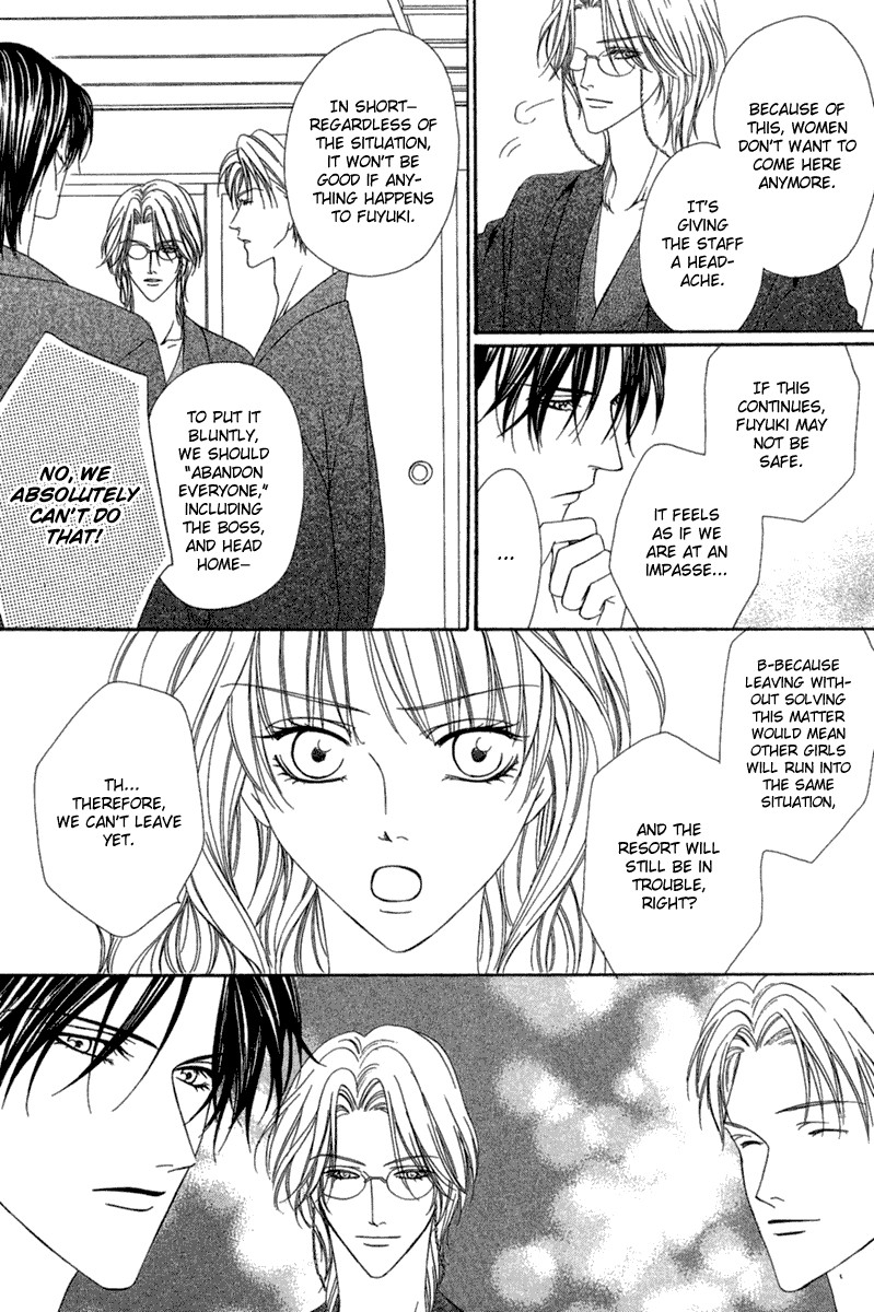 Keishichou Tokuhanka 007 chapter 14 page 15