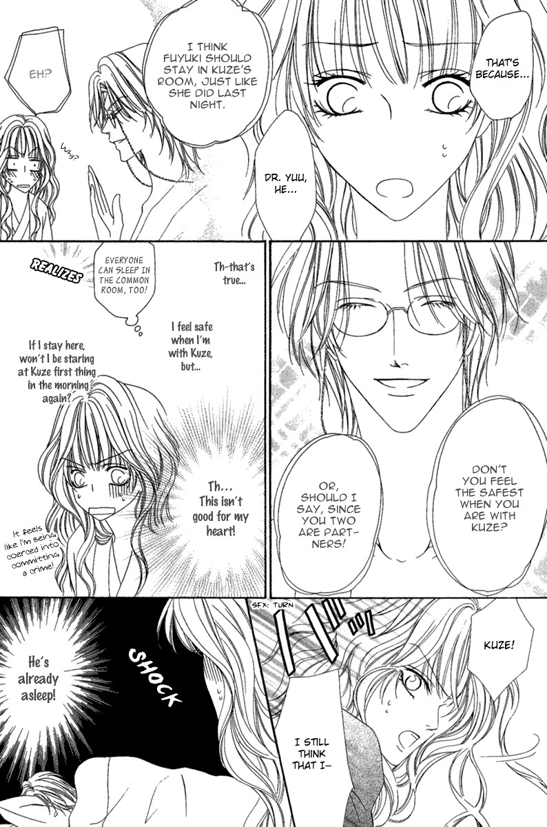 Keishichou Tokuhanka 007 chapter 14 page 17