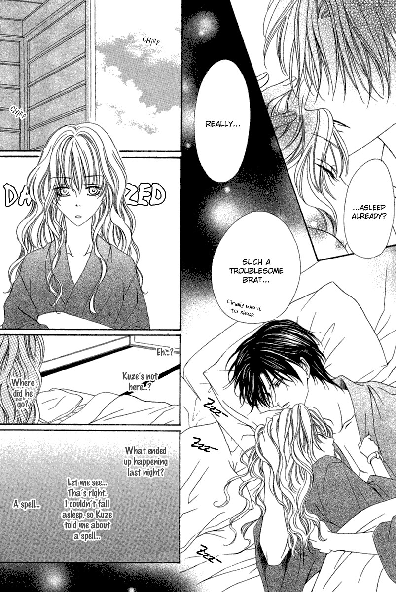 Keishichou Tokuhanka 007 chapter 14 page 21