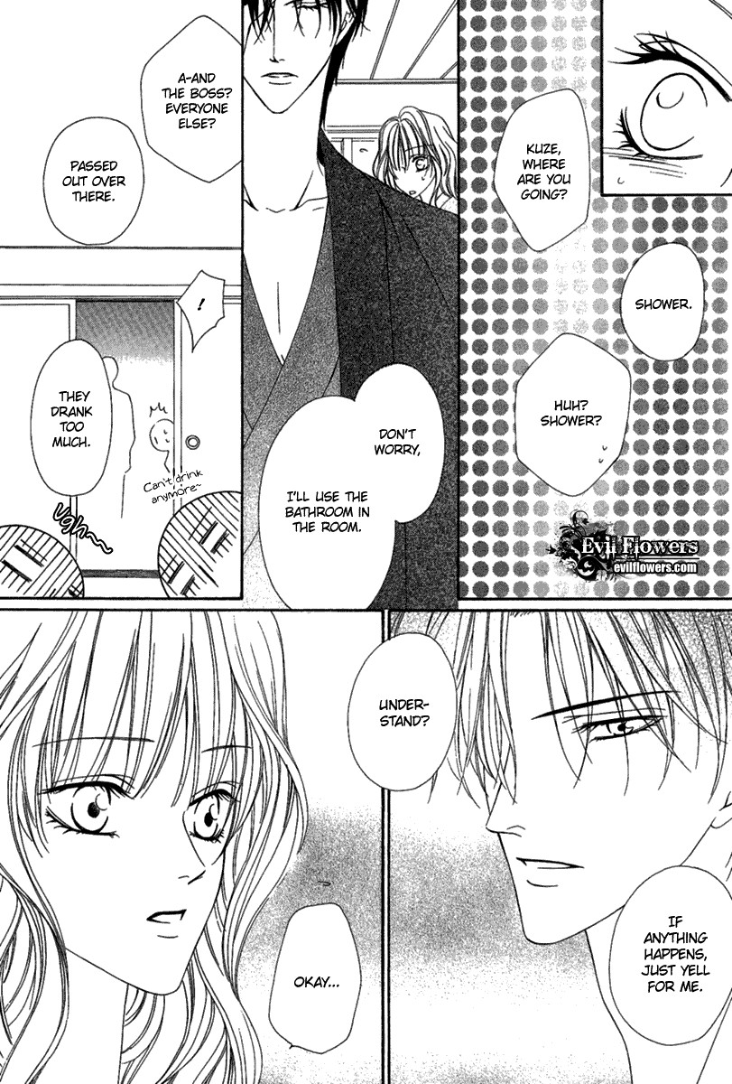 Keishichou Tokuhanka 007 chapter 14 page 26