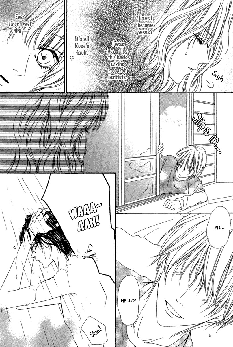 Keishichou Tokuhanka 007 chapter 14 page 28