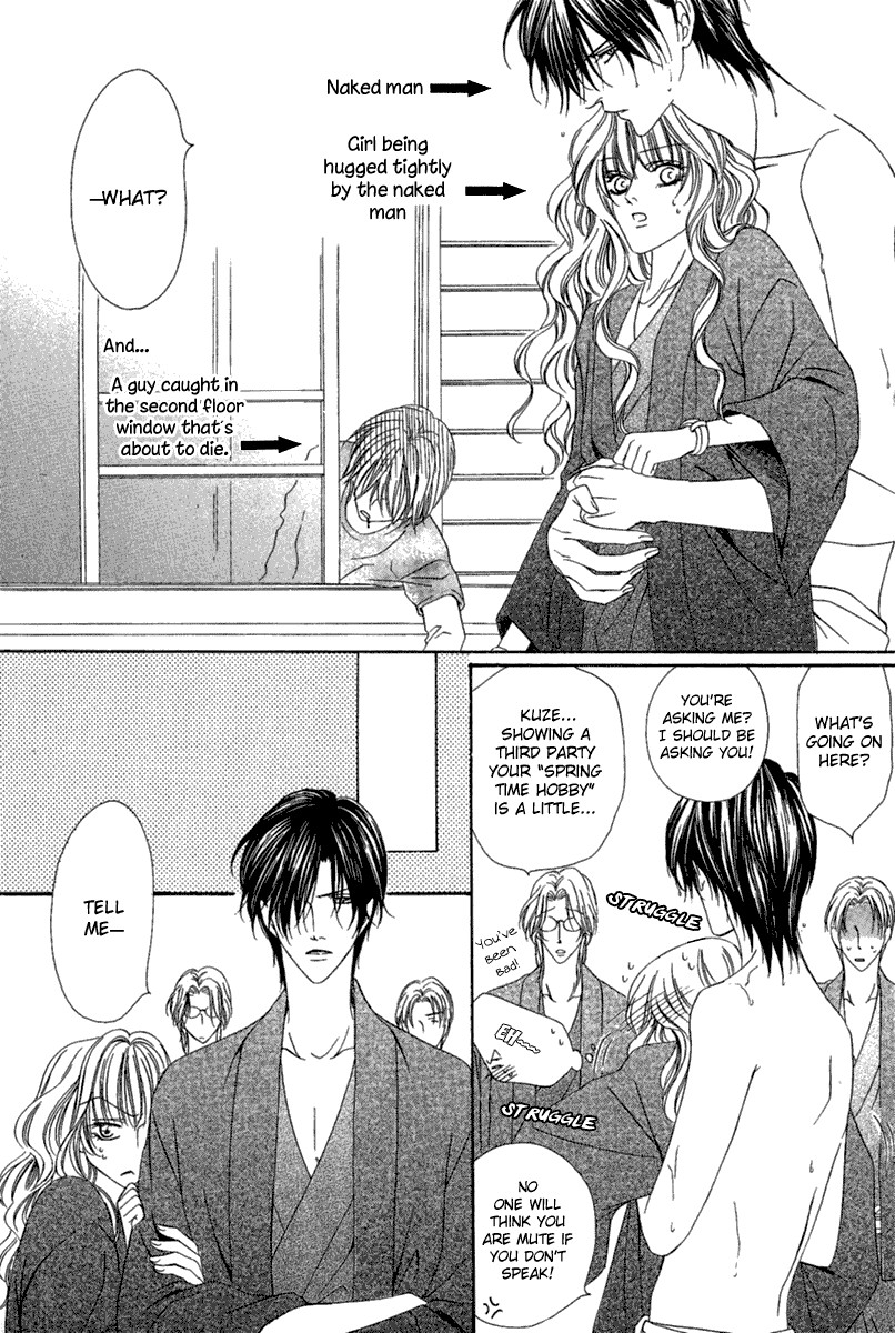 Keishichou Tokuhanka 007 chapter 14 page 30