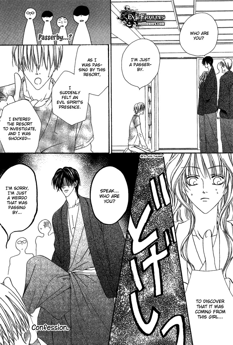 Keishichou Tokuhanka 007 chapter 14 page 31