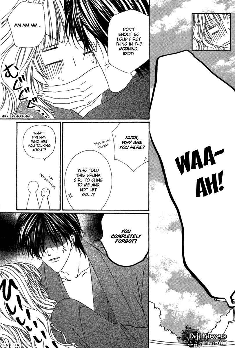 Keishichou Tokuhanka 007 chapter 14 page 5