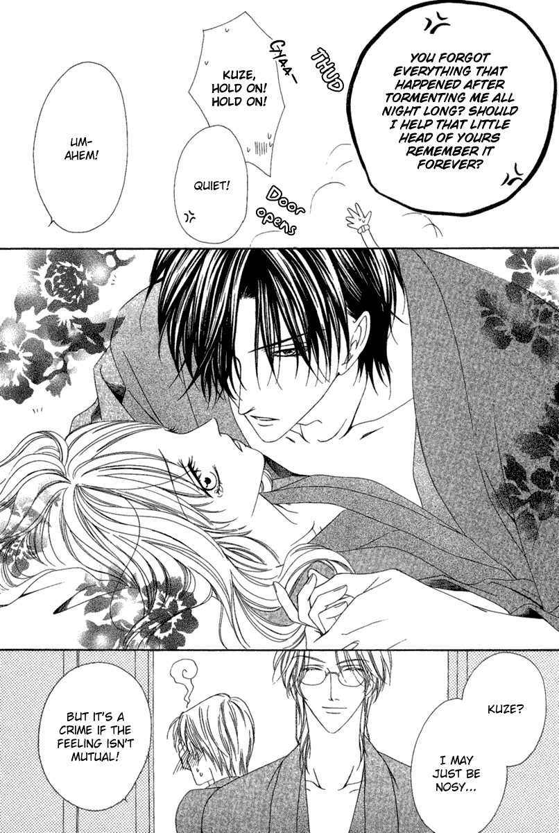 Keishichou Tokuhanka 007 chapter 14 page 6