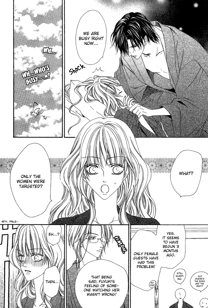 Keishichou Tokuhanka 007 chapter 14 page 7