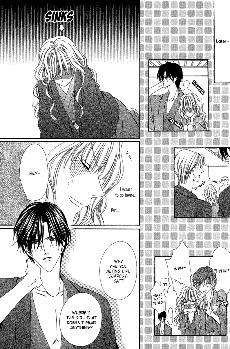 Keishichou Tokuhanka 007 chapter 14 page 9