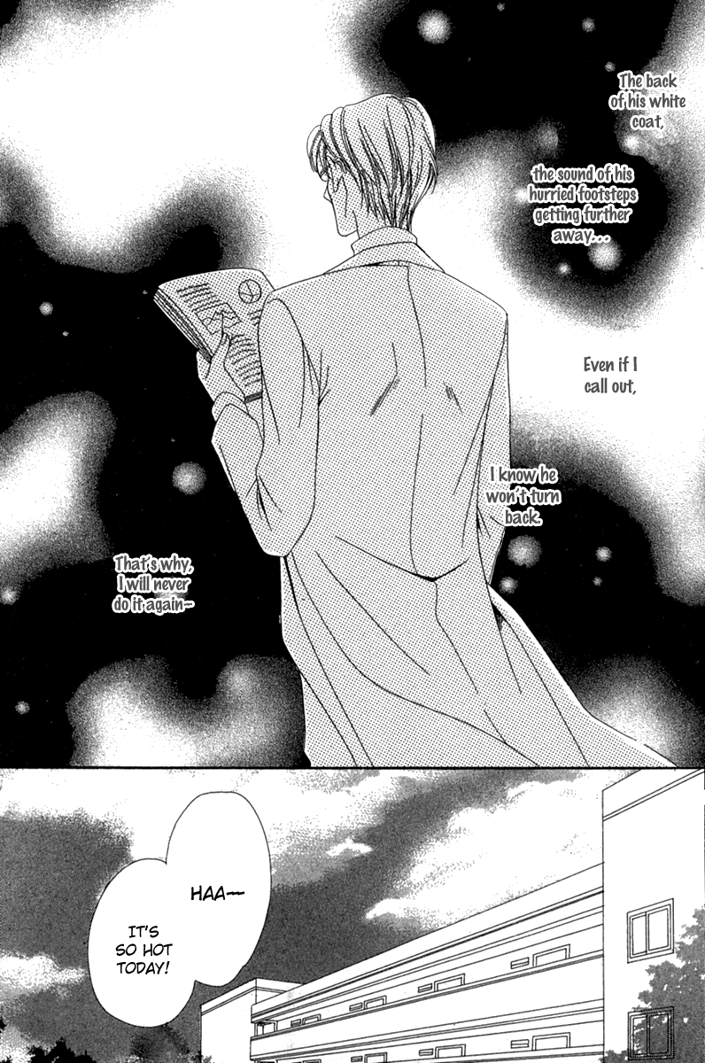 Keishichou Tokuhanka 007 chapter 15.1 page 10