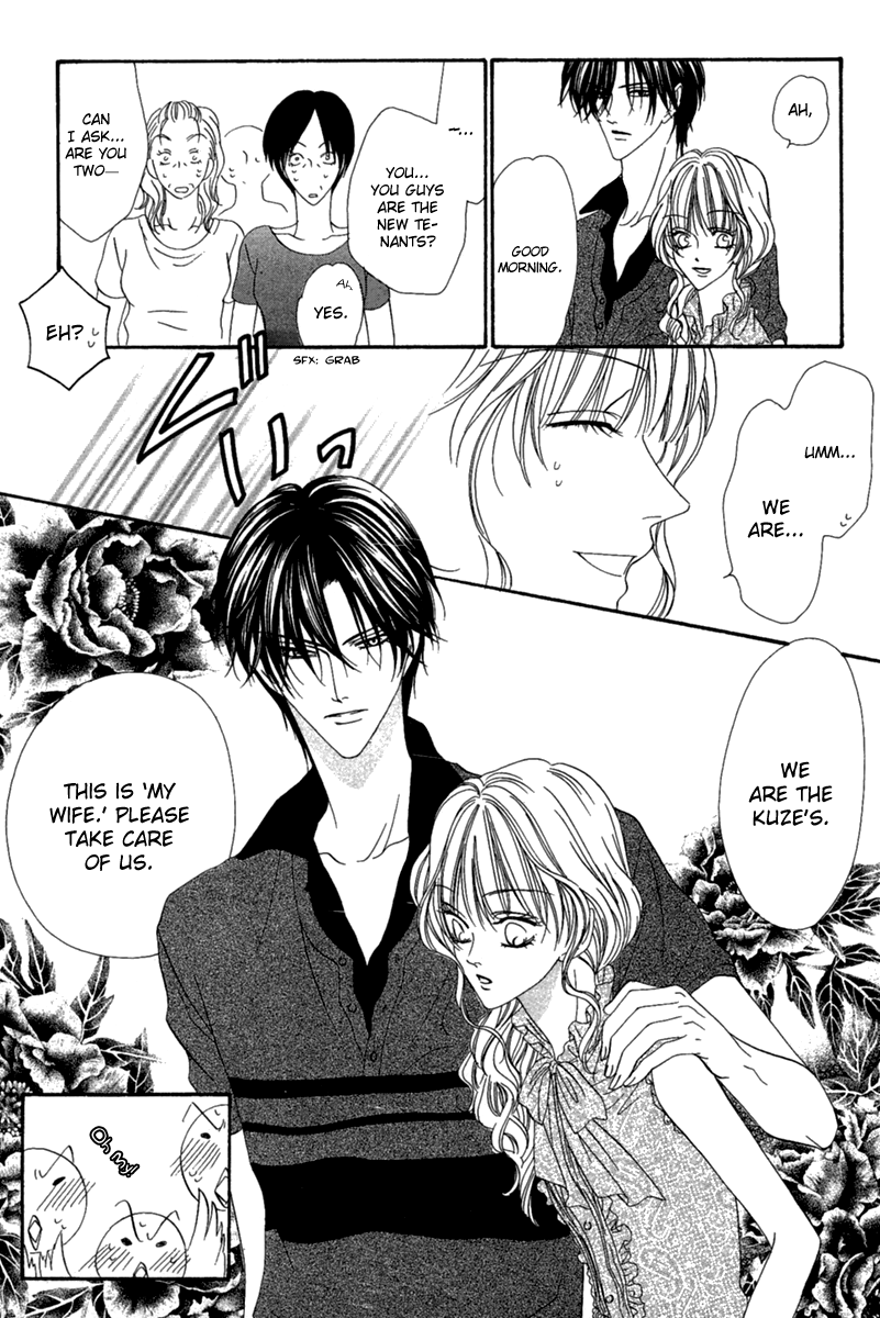 Keishichou Tokuhanka 007 chapter 15.1 page 12