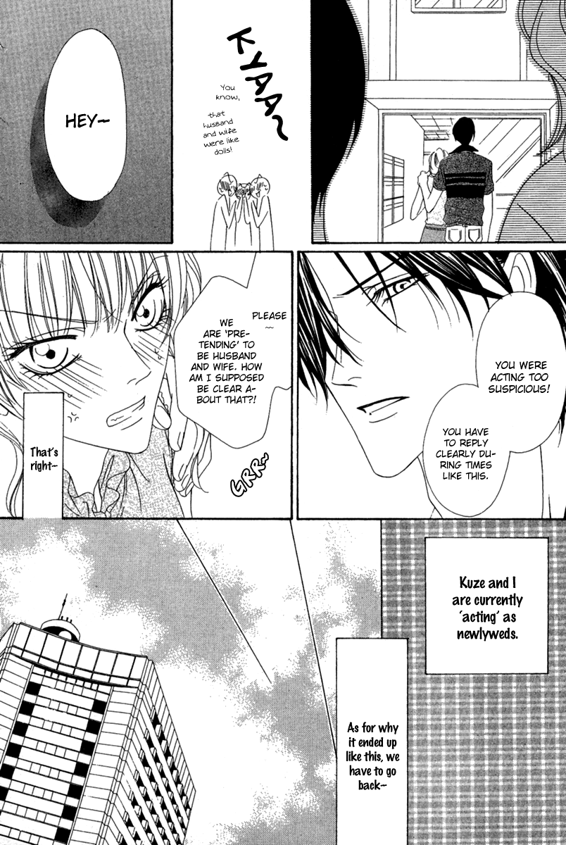 Keishichou Tokuhanka 007 chapter 15.1 page 13