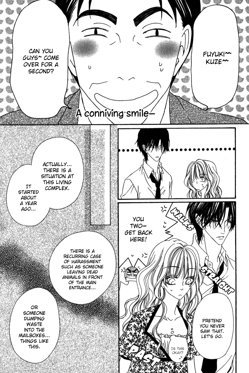 Keishichou Tokuhanka 007 chapter 15.1 page 14