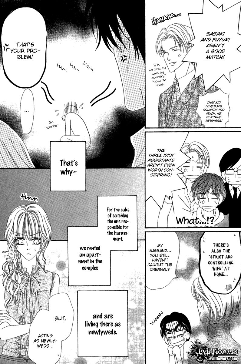 Keishichou Tokuhanka 007 chapter 15.1 page 16