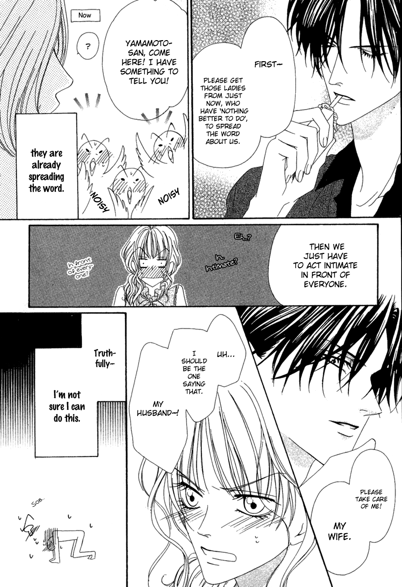 Keishichou Tokuhanka 007 chapter 15.1 page 17