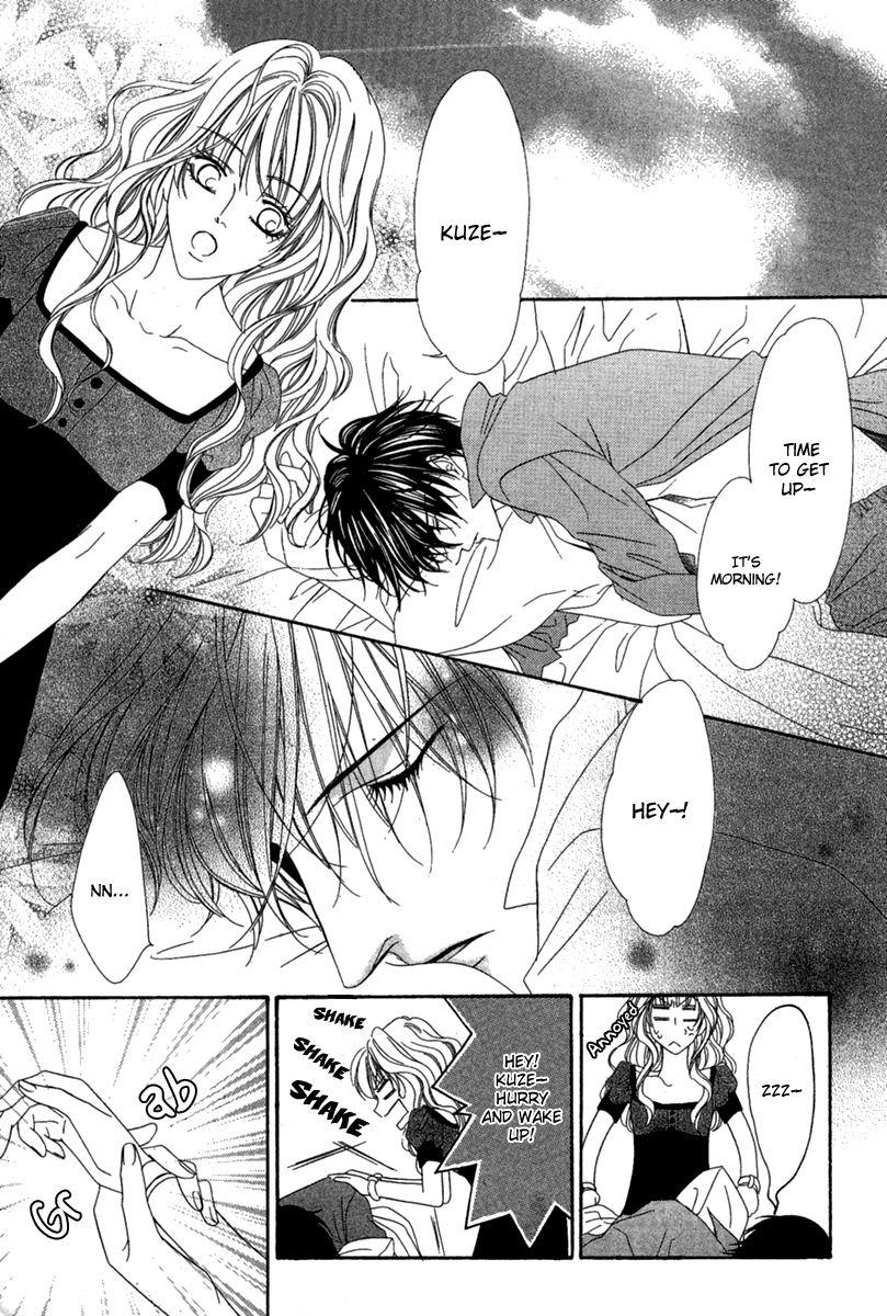 Keishichou Tokuhanka 007 chapter 15.1 page 18