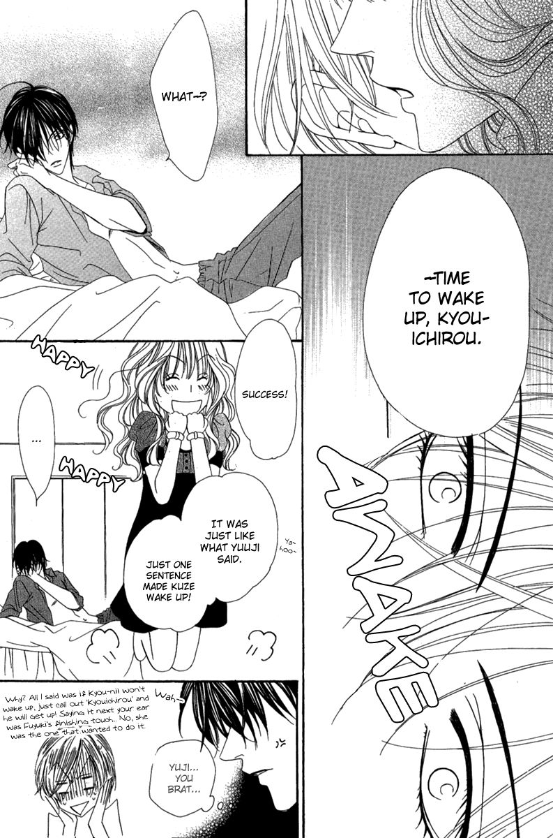 Keishichou Tokuhanka 007 chapter 15.1 page 20