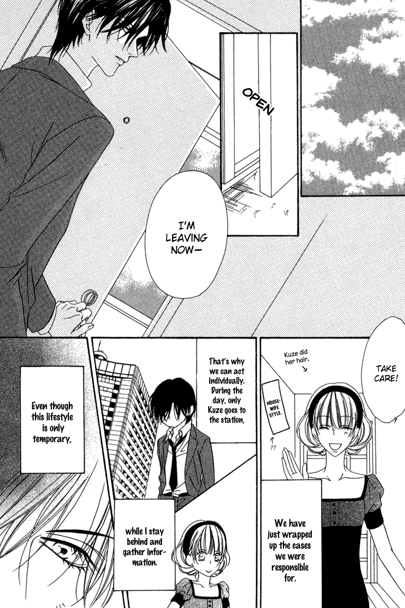 Keishichou Tokuhanka 007 chapter 15.1 page 21