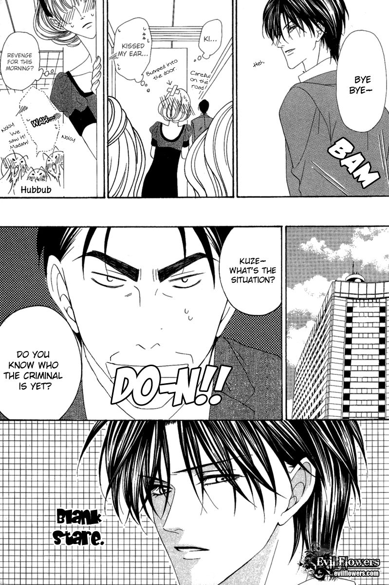 Keishichou Tokuhanka 007 chapter 15.1 page 24