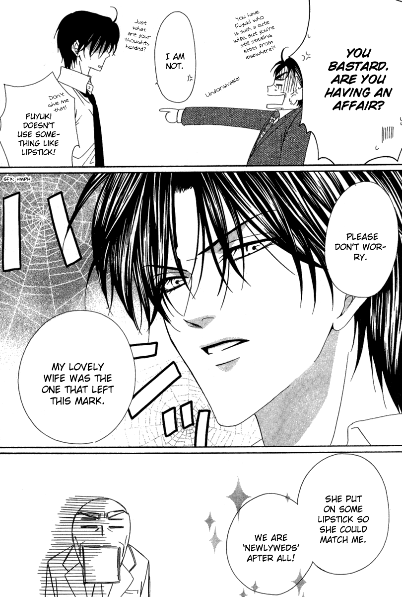 Keishichou Tokuhanka 007 chapter 15.1 page 26