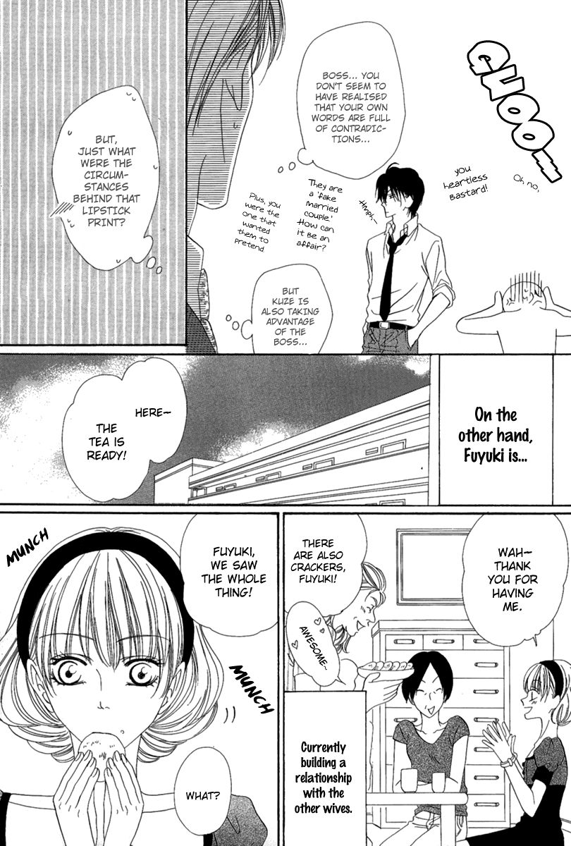 Keishichou Tokuhanka 007 chapter 15.1 page 27