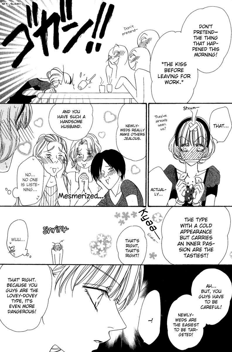 Keishichou Tokuhanka 007 chapter 15.1 page 28