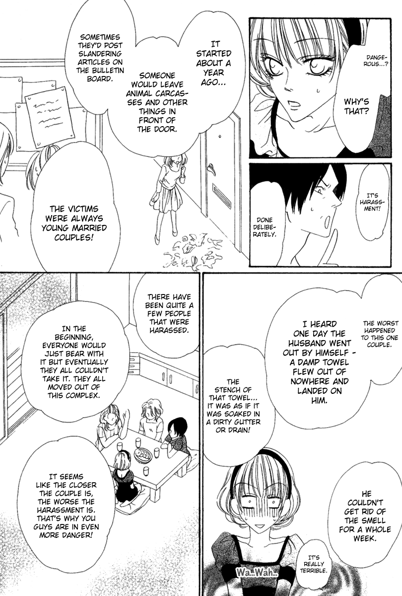 Keishichou Tokuhanka 007 chapter 15.1 page 29