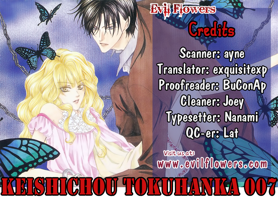 Keishichou Tokuhanka 007 chapter 15.1 page 3
