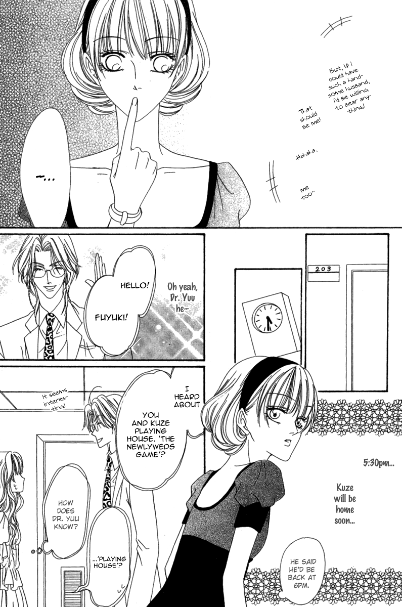 Keishichou Tokuhanka 007 chapter 15.1 page 30