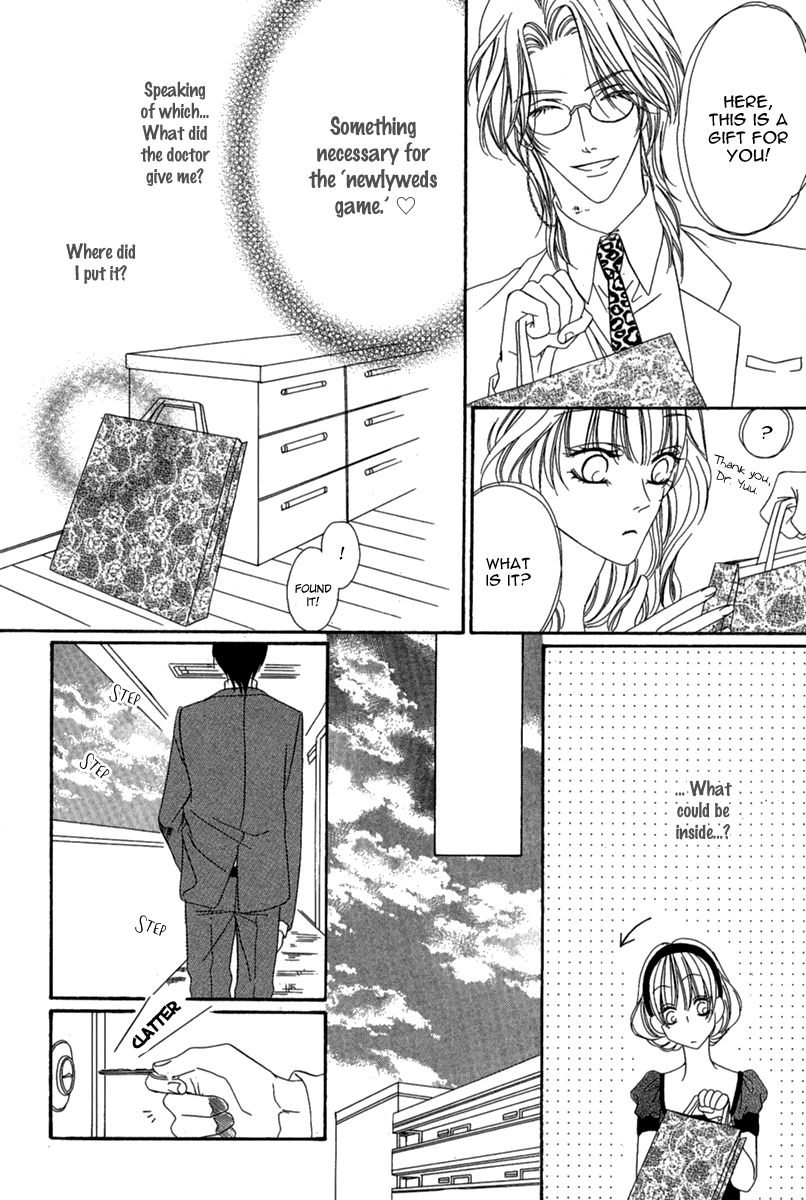 Keishichou Tokuhanka 007 chapter 15.1 page 31