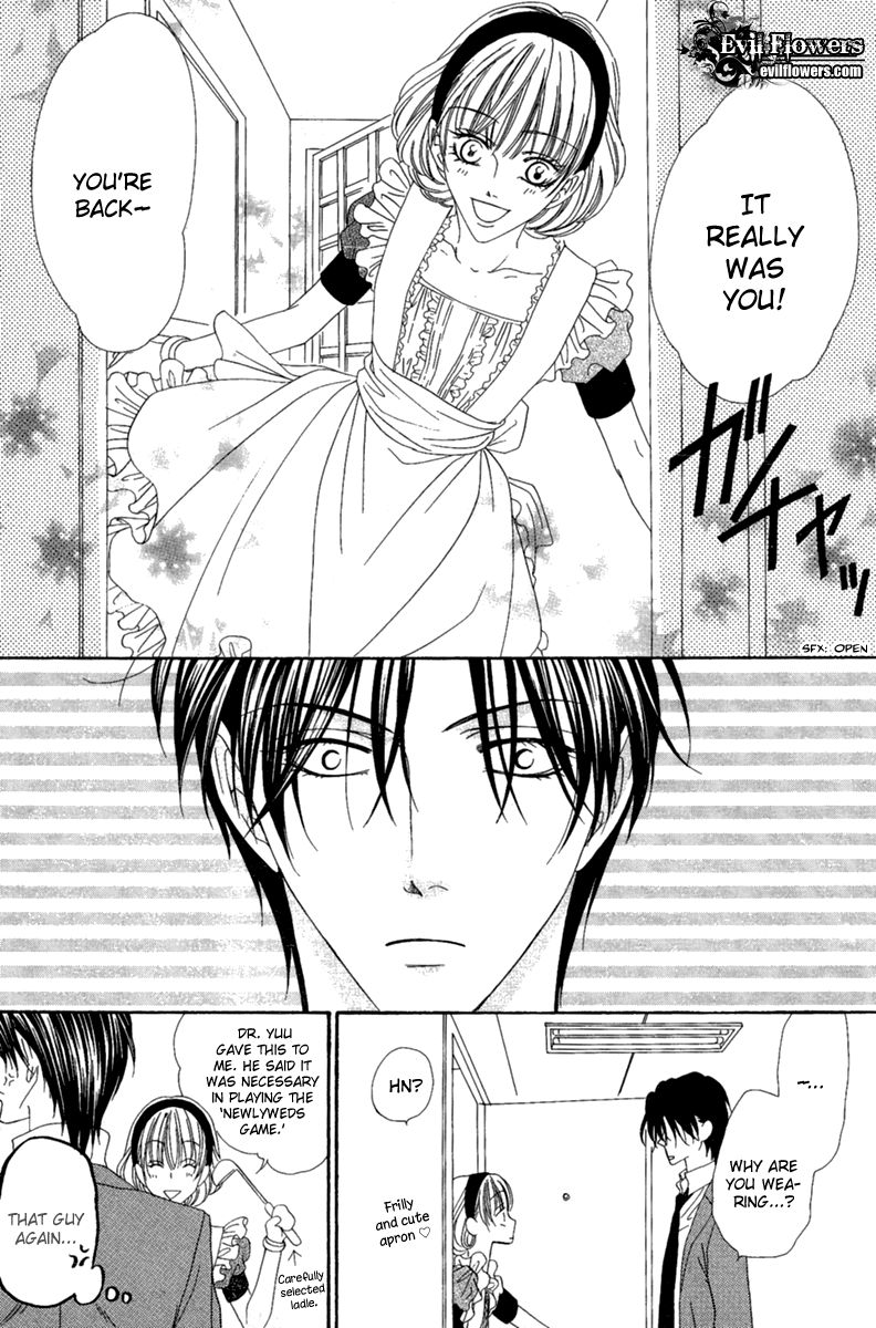 Keishichou Tokuhanka 007 chapter 15.1 page 32