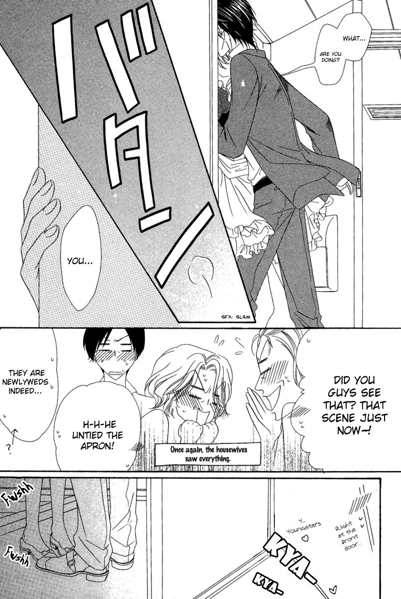 Keishichou Tokuhanka 007 chapter 15.1 page 34