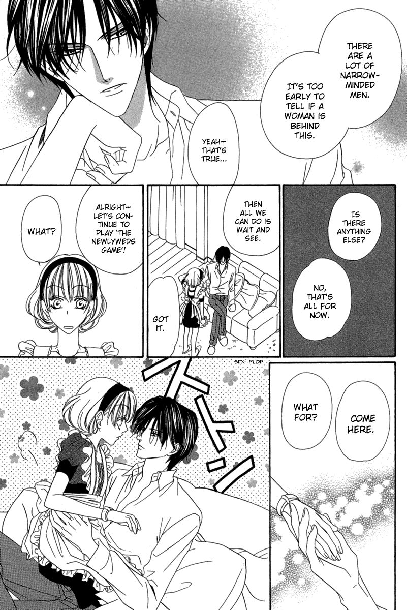 Keishichou Tokuhanka 007 chapter 15.1 page 36