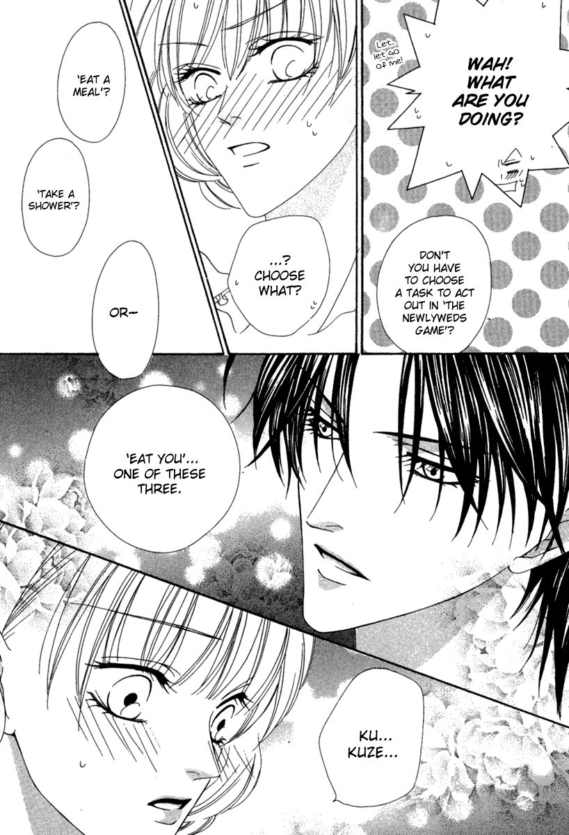 Keishichou Tokuhanka 007 chapter 15.1 page 37