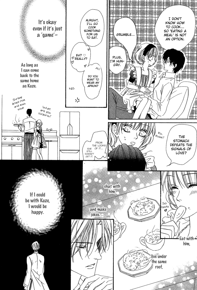 Keishichou Tokuhanka 007 chapter 15.1 page 38