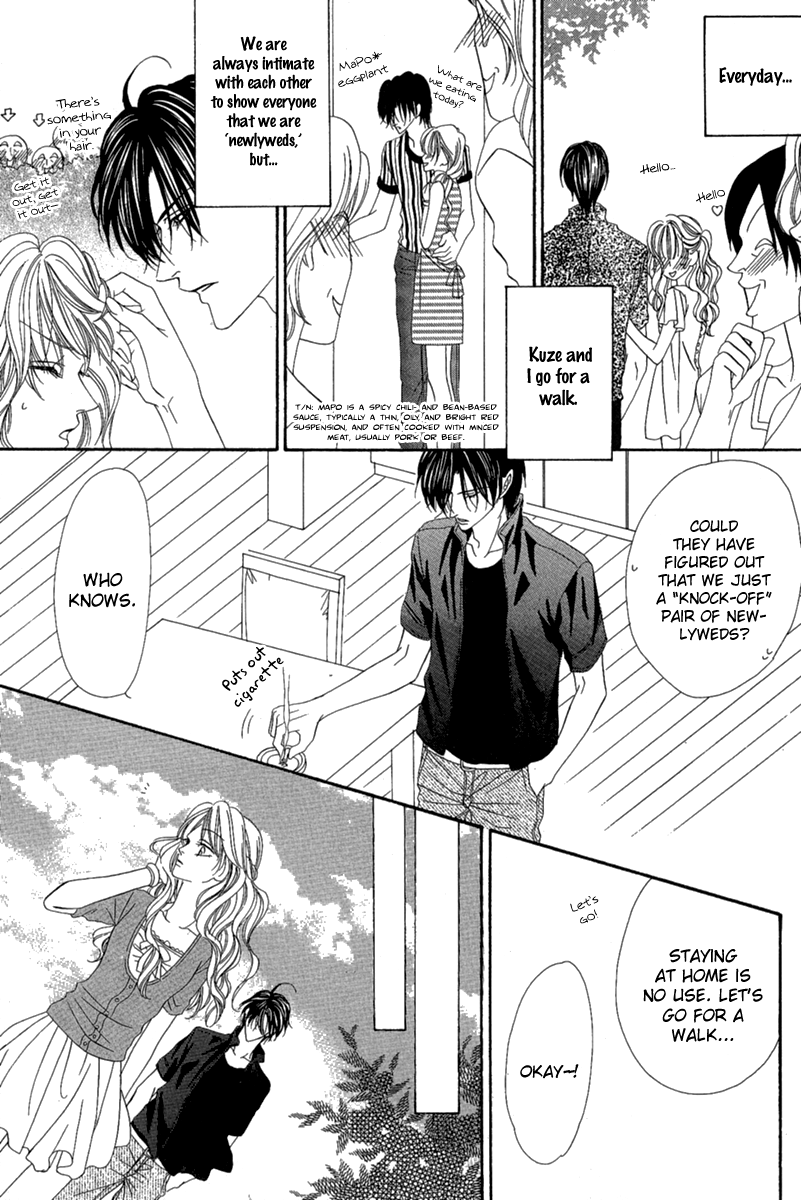 Keishichou Tokuhanka 007 chapter 15.1 page 40