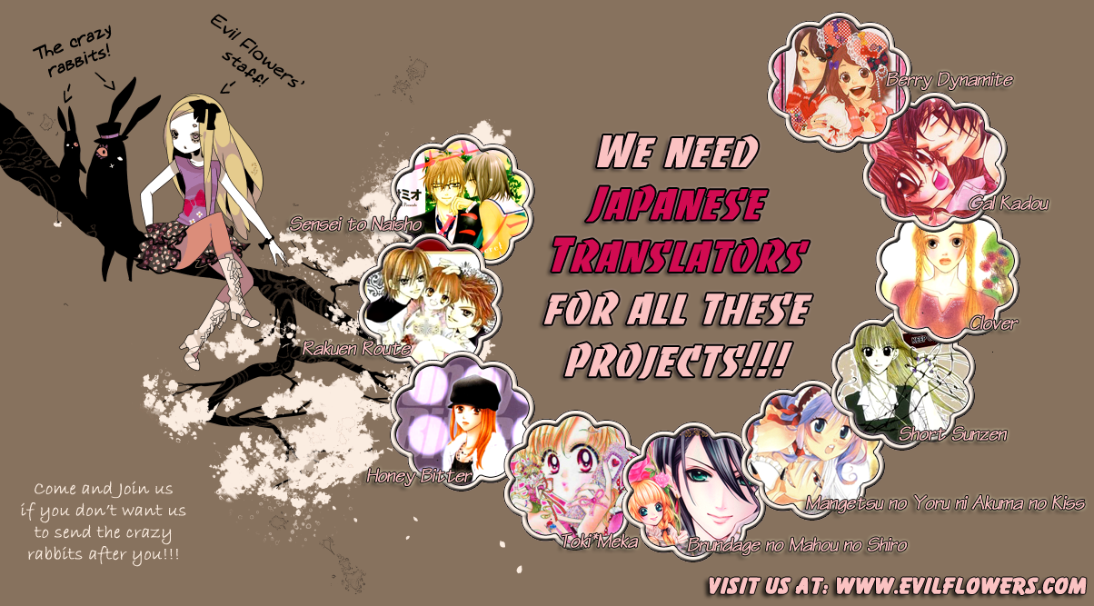 Keishichou Tokuhanka 007 chapter 16.1 page 1