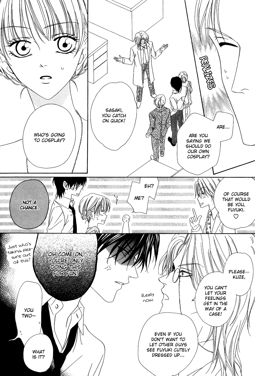 Keishichou Tokuhanka 007 chapter 16.1 page 14