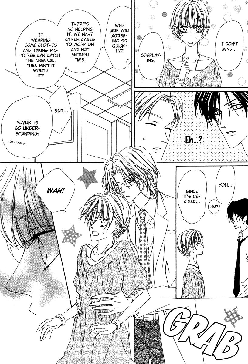 Keishichou Tokuhanka 007 chapter 16.1 page 15